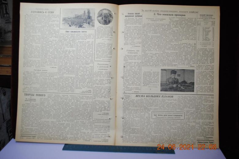 ГАЗЕТА СОЦИАЛИСТИЧЕСКАЯ РОДИНА 23 МАРТА 1956 Г. - фото фото фото 2
