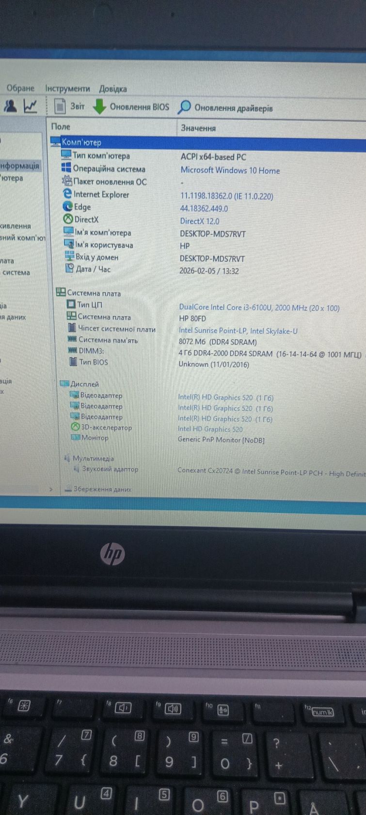 Ноутбук HP ProBook 640 G2 - фото фото фото 9