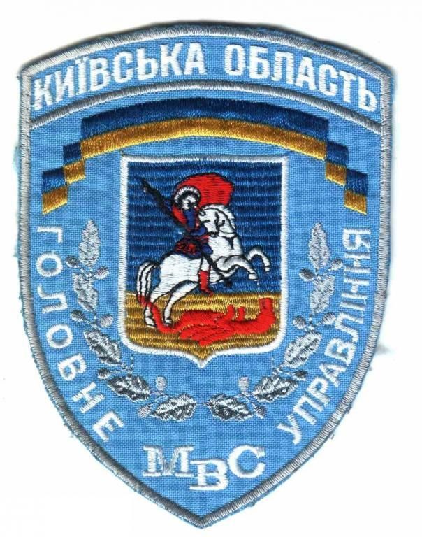 Шеврон. Украина. МВД. - фото фото фото 0