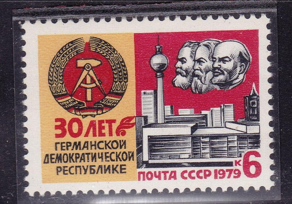 СССР  1979 г   MNH -  ГДР - фото фото фото 0