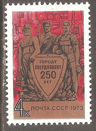СССР 1973 Сол.4288 ** 250-летие Свердловска - фото фото фото 0