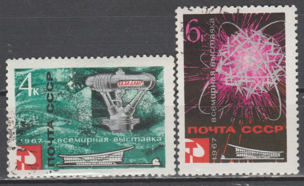 СССР 1967 выставка - фото фото фото 0