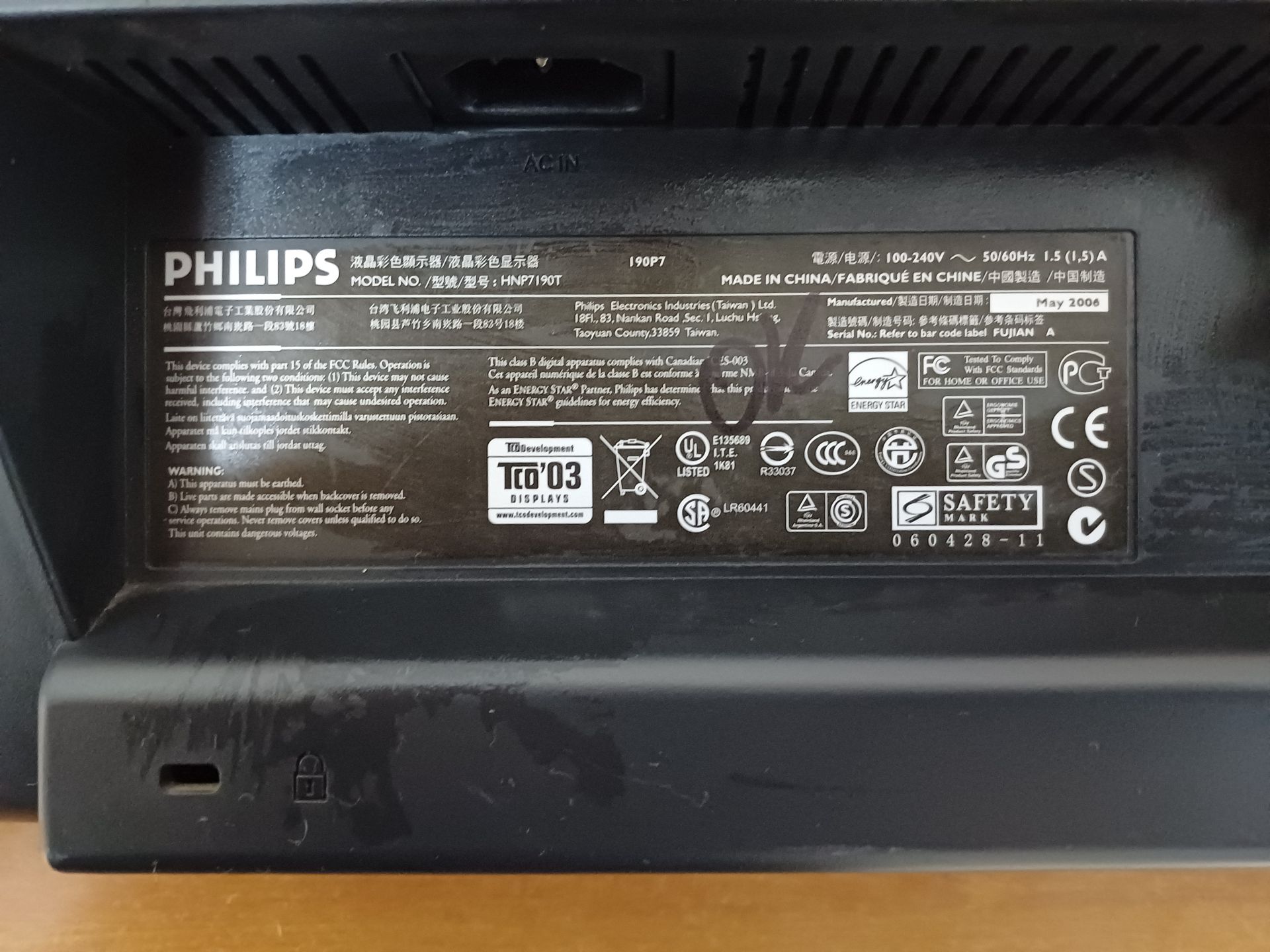 Монитор 19 Philips 190P7 - фото фото фото 3