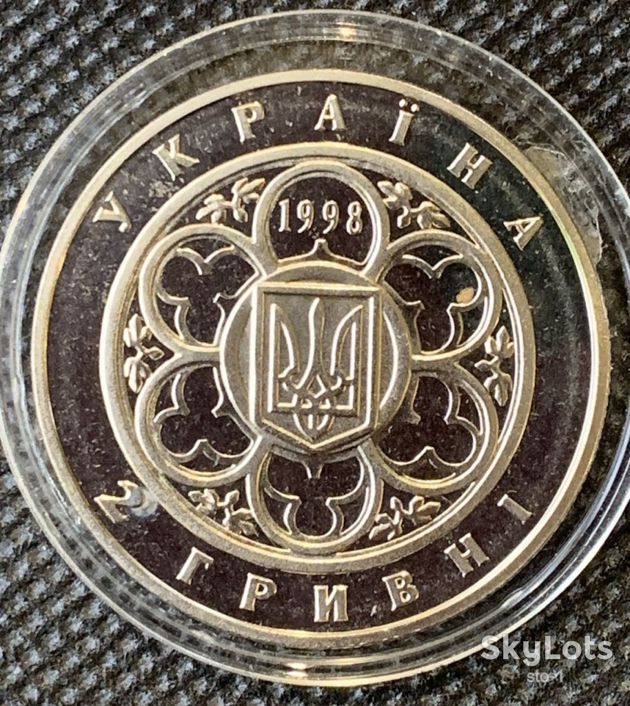 КПІ КПИ Київський політехнічний інститут Киевский политехнический покращене карбування 1998 2 гривні - фото фото фото 4