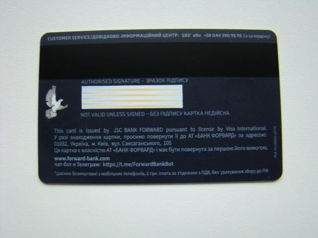 Банковская карта MasterCard, карта банка "Форвард". - фото фото фото 3