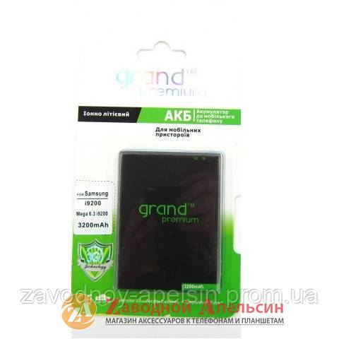 Аккумулятор батарея Samsung B700BE I9200 Mega6.3 - фото фото фото 0