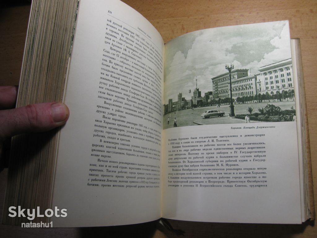 достопримечательности украины 1960г - фото фото фото 4