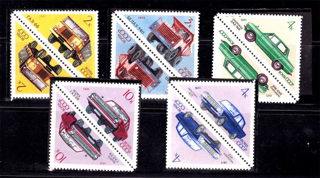 СССР 1971 г  MNH - автомобили - фото фото фото 0