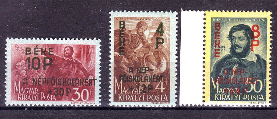 Венгрия  1945 г MNH -  личности - надпечатка - фото фото фото 0