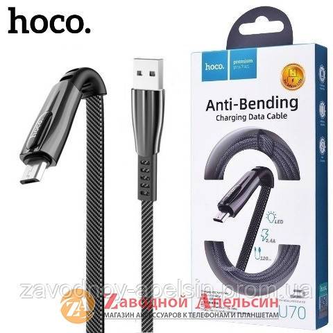 USB кабель микро micro Hoco U70 1,2m неломающийся - фото фото фото 0
