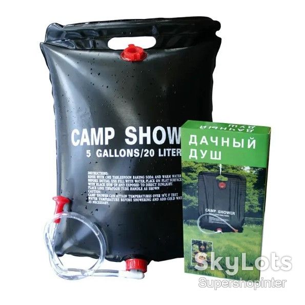 Душ туристический Camp Shower производный переносной дачный на 20 л - фото фото фото 5