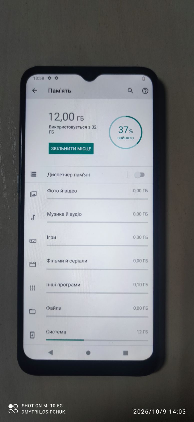 Мобільний телефон Motorola moto E7 - фото фото фото 5