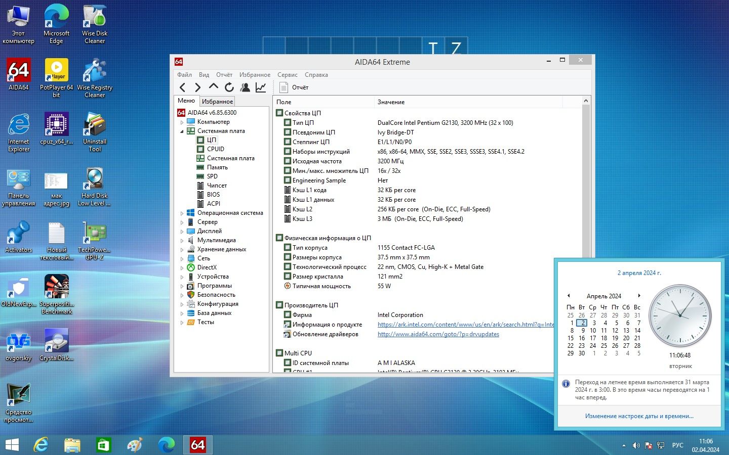Foxconn H61MXV    (Socket 1155 Intel H61) OEM - фото фото фото 4
