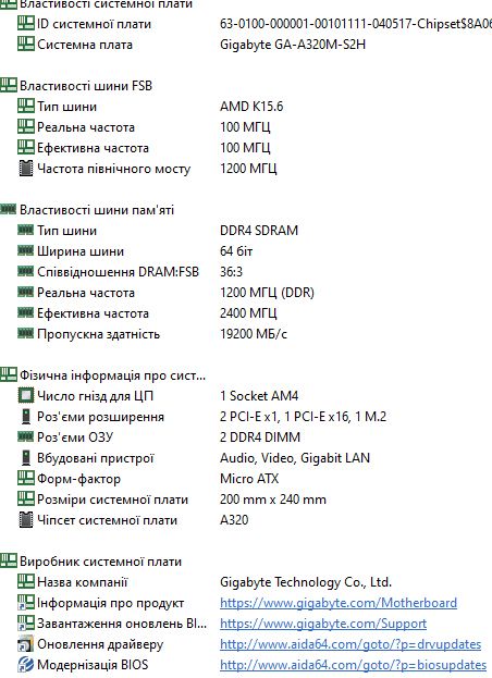комплект;  Gigabyte GA-A320-S2H + AMD A10-9700      ( АМ4  Socket )   робочий - опис - фото фото фото 3