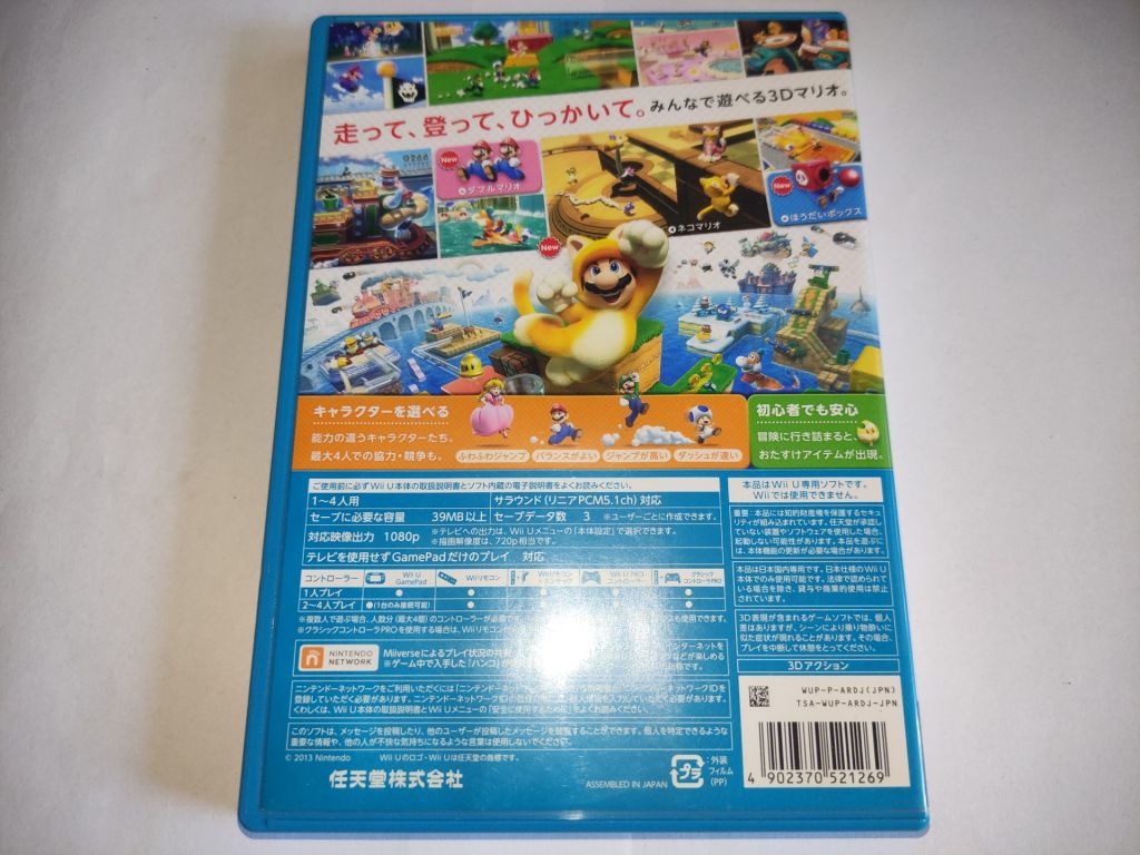 Super Mario 3D World WiiU Японія Wii U б/в - фото фото фото 2