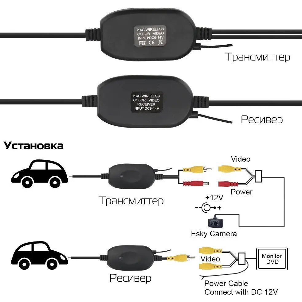 Система бездротової передачі зображення для камери заднього виду автомобіля - фото фото фото 0