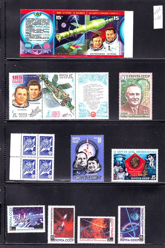 Космос . СССР    MNH - подборка -3 скана - фото фото фото 1