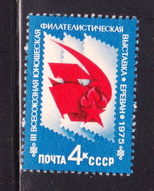 СССР 1975   ** ФИЛ. ВЫСТАВКА - - фото фото фото 0