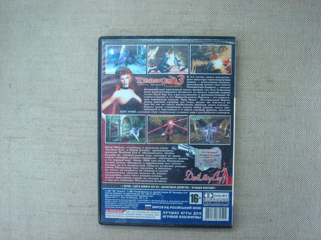 Гра DVD на PS2 «Devil May Cry 1+3» RU/EN - фото фото фото 7