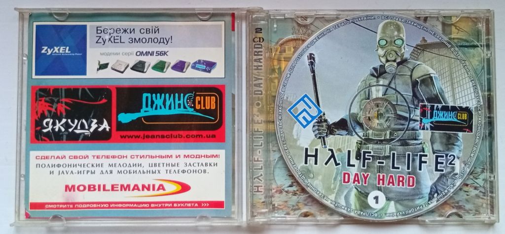 Игры РС Half-Life 2. Day Hard, диск 1 - фото фото фото 1