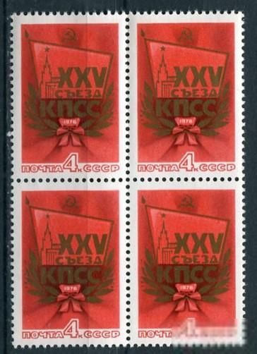СССР  Лот  g-317 MNH - фото фото фото 0