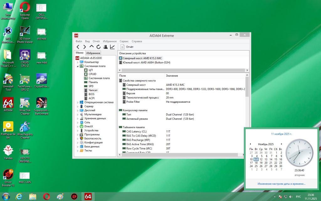 Процессор AMD A8-7600. 3.8 GHz.S-FM2+)    (Radeon R7 GPU) - фото фото фото 9