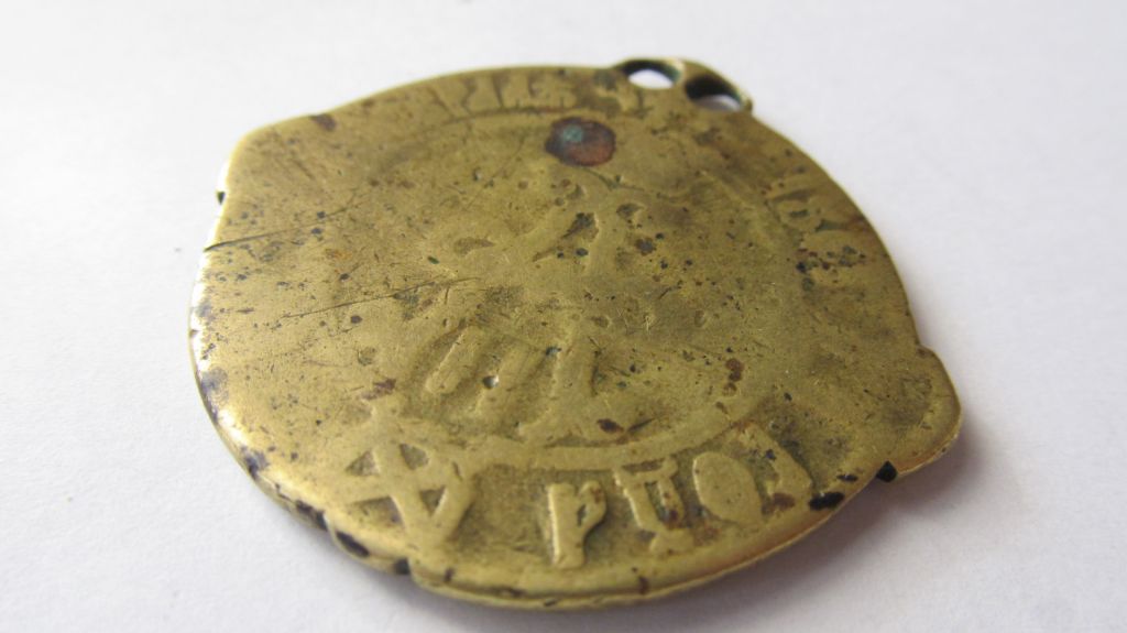 Знак Сельский староста 1861 год - фото фото фото 5
