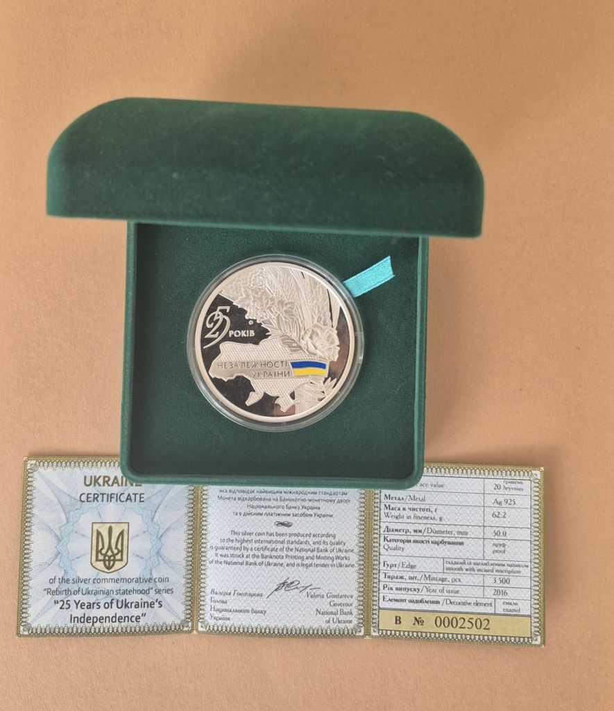 Срібна монета 20 грн. 25 років Незалежності України 2016 р. +сертифікат№0002502 - фото фото фото 0