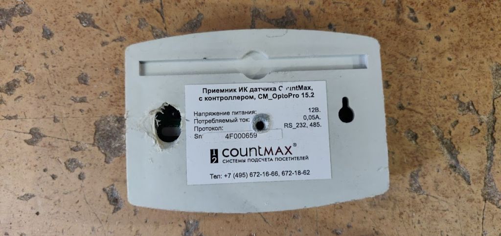Приемник ИК датчика с контроллером CountMax CM_OptoPro 15.2 № 220408 - фото фото фото 1
