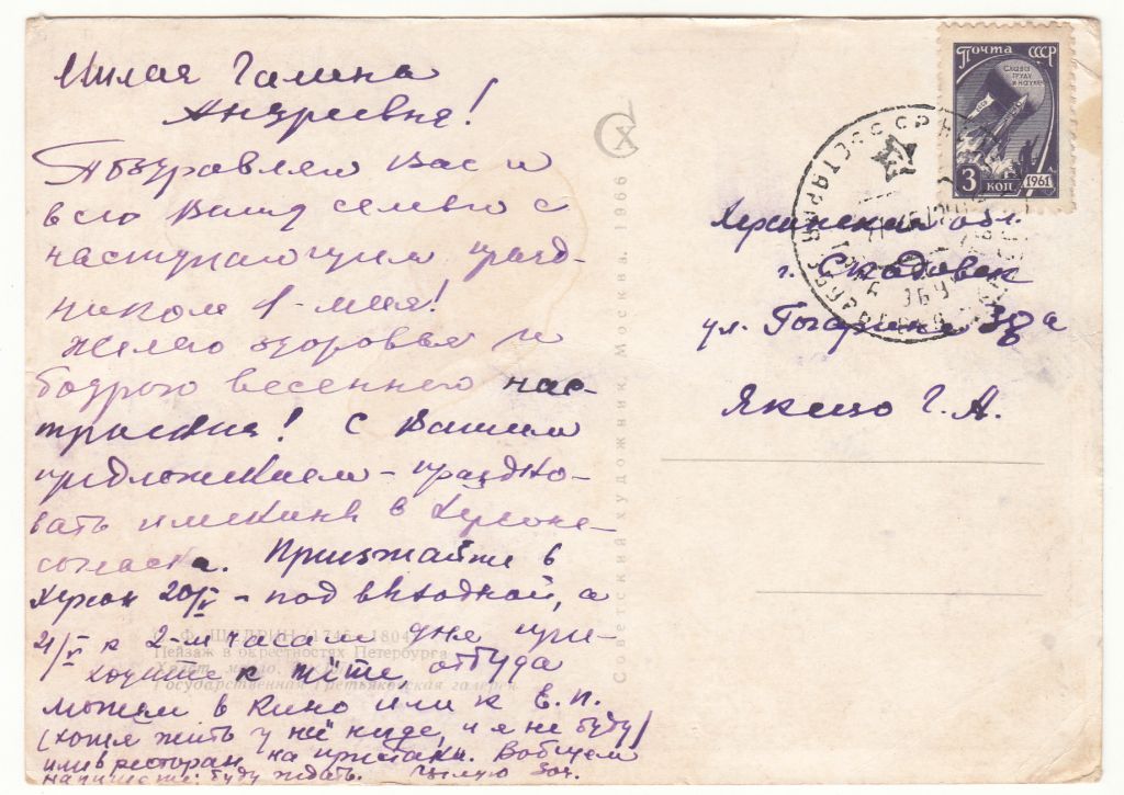 Искусство Живопись Р2 - фото фото фото 1