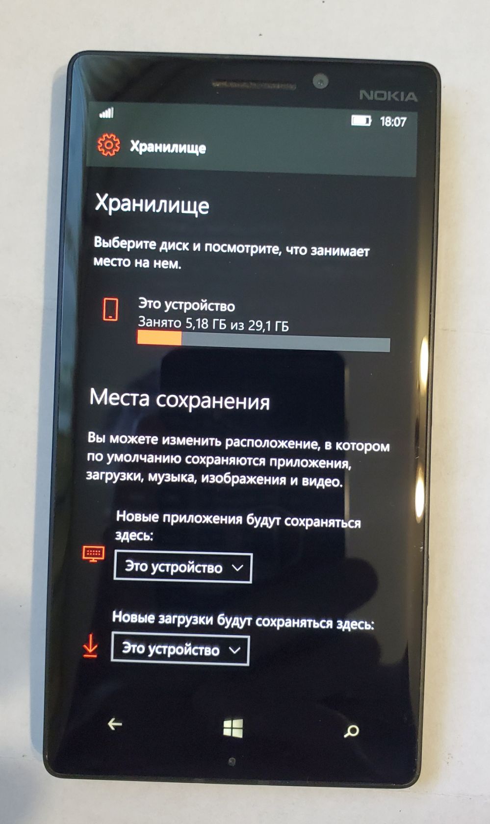 Nokia Lumia 930, 2×32gb, Windows 10, 20mp - фото фото фото 8