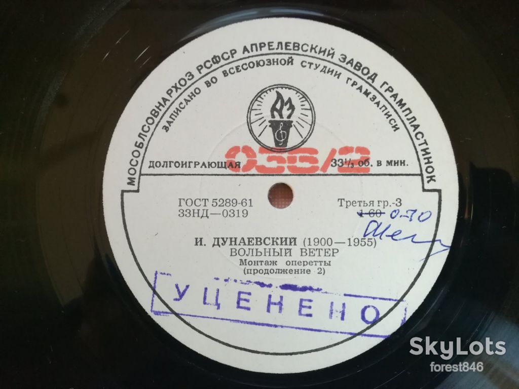 И. Дунаевский-Вольный ветер  (1)-2 LPs-Ex.+, Апрелевка - фото фото фото 4