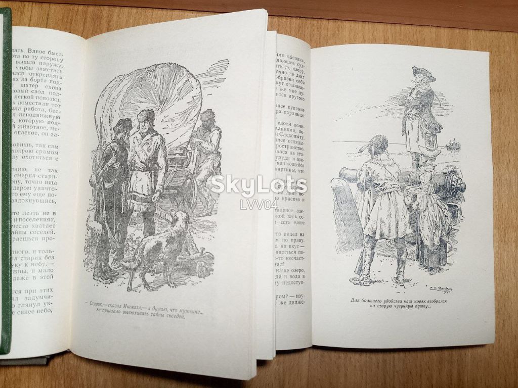 Купер. Прерия. Следопыт. 2 книги о Натте Бампо, зверобое. Правда - фото фото фото 5