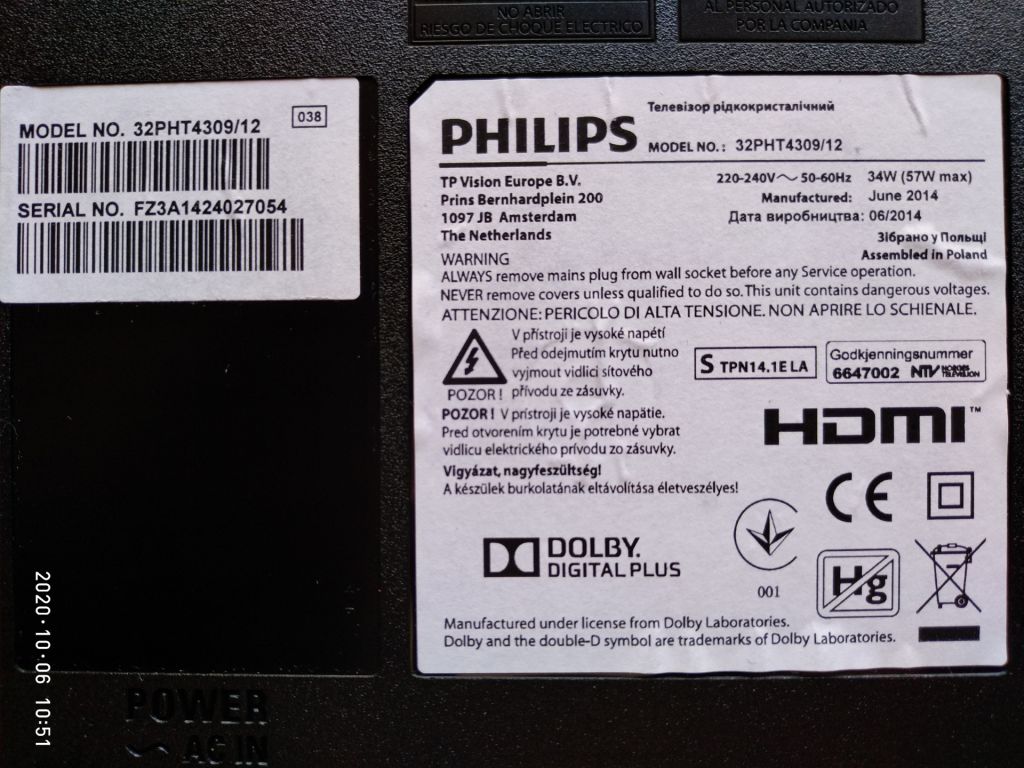 ИК приёмник 715G6167-R01-000-004X для телевизора Philips 32PHT4309/12 - фото фото фото 3