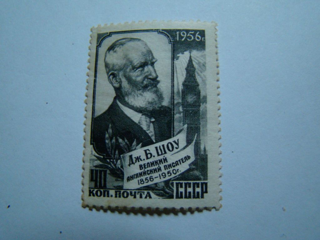 СССР, Михель, 2009. 1887. Мировые деятели культуры - фото фото фото 0