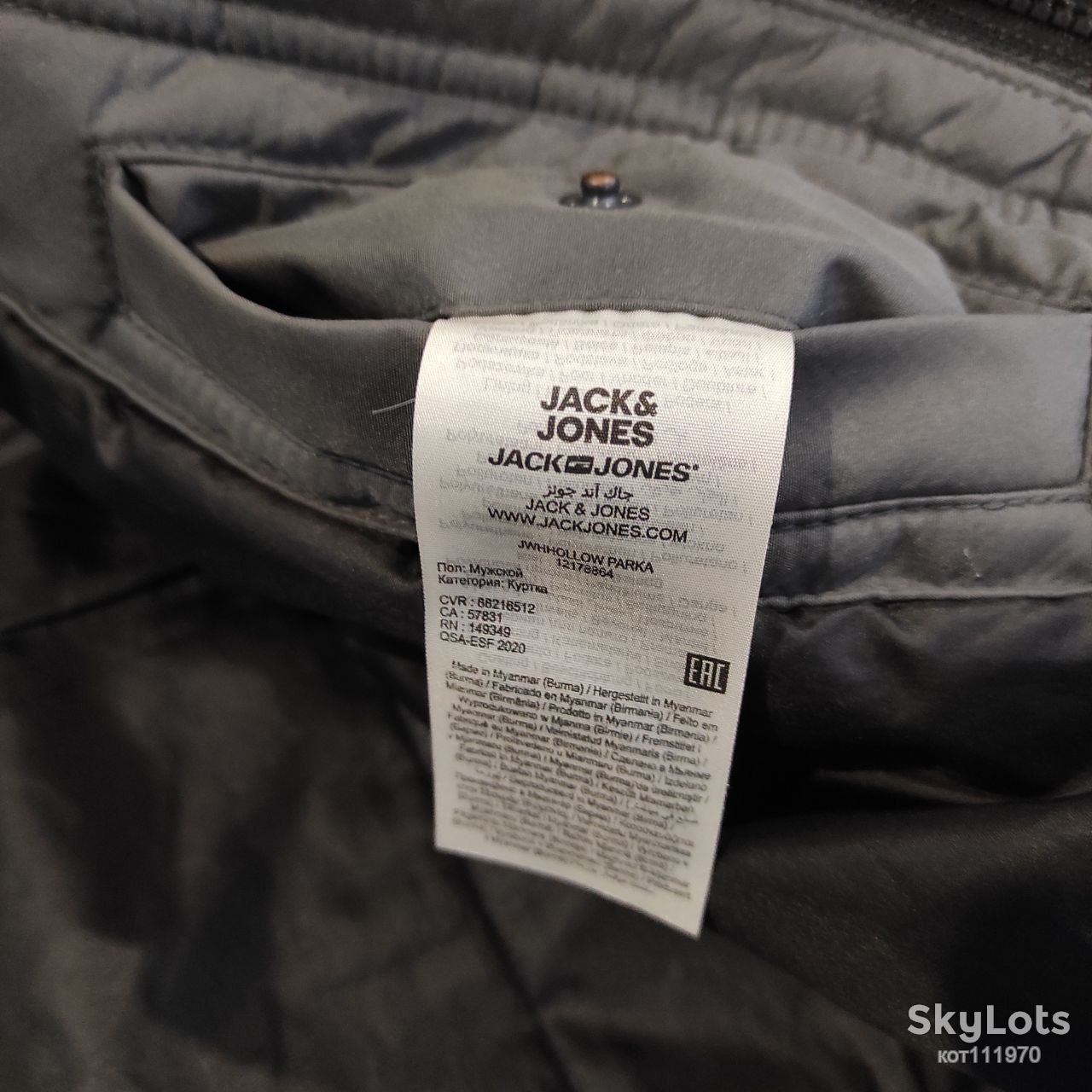 Куртка  мужская   # JACK &amp; JONES #   XL - фото фото фото 9