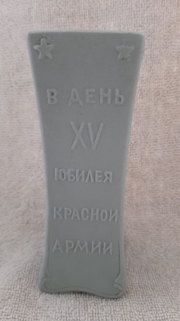 Карандашница. Агитация. Бисквит. Ранние советы. Состояние! - фото фото фото 3