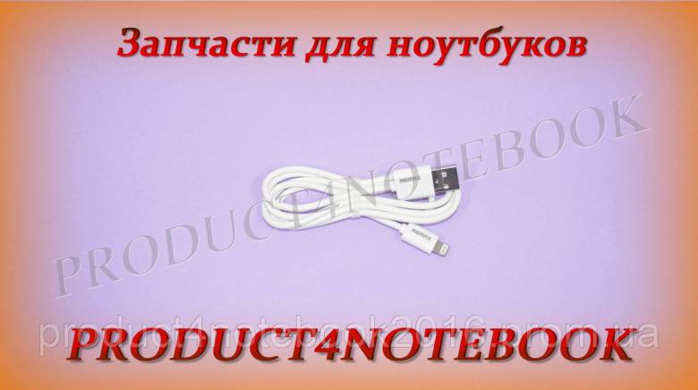 Кабель REMAX Fast Charging, USB to iP, белый , 1м - фото фото фото 1