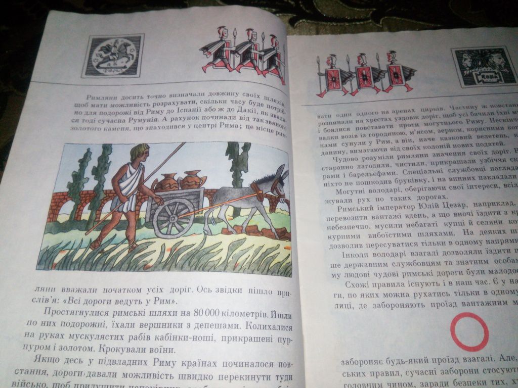 Малюнки на дорогах - фото фото фото 6