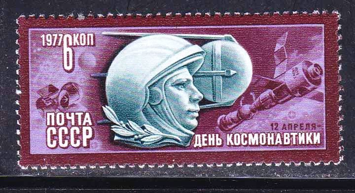 СССР 1977 г   **  КОСМОС - фото фото фото 0