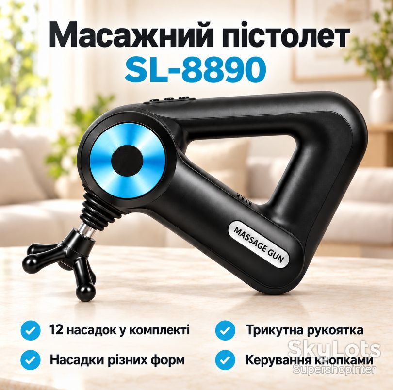 Перкуссионный ручной массажер SL-8890 / Аккумуляторный массажный пистолет 12 насадок - фото фото фото 3