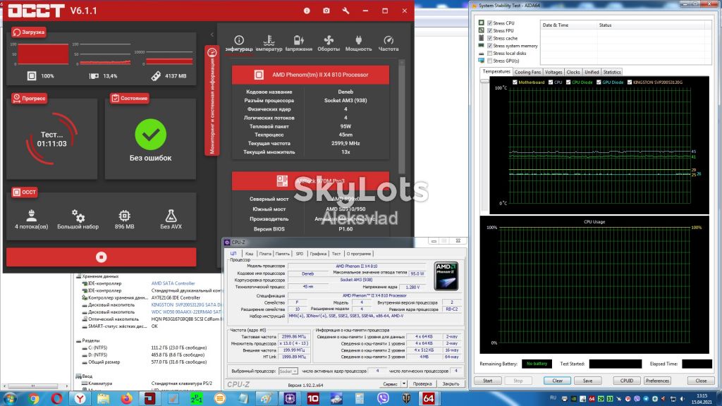 AMD Phenom II X4 810 2,6 GHz            (HDX810WFK4FGI) Socket AM2+, AM3 4ядра - фото фото фото 7