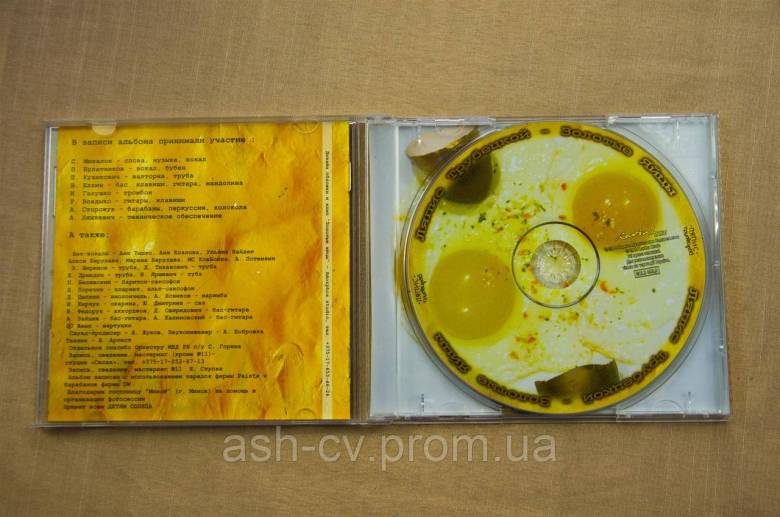 Музичний диск CD. Ляпис Трубецькой - Золоті яйця - фото фото фото 4