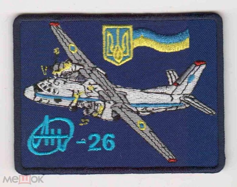 Шеврон. Украина. Авиация. ВВС. kozh - фото фото фото 0