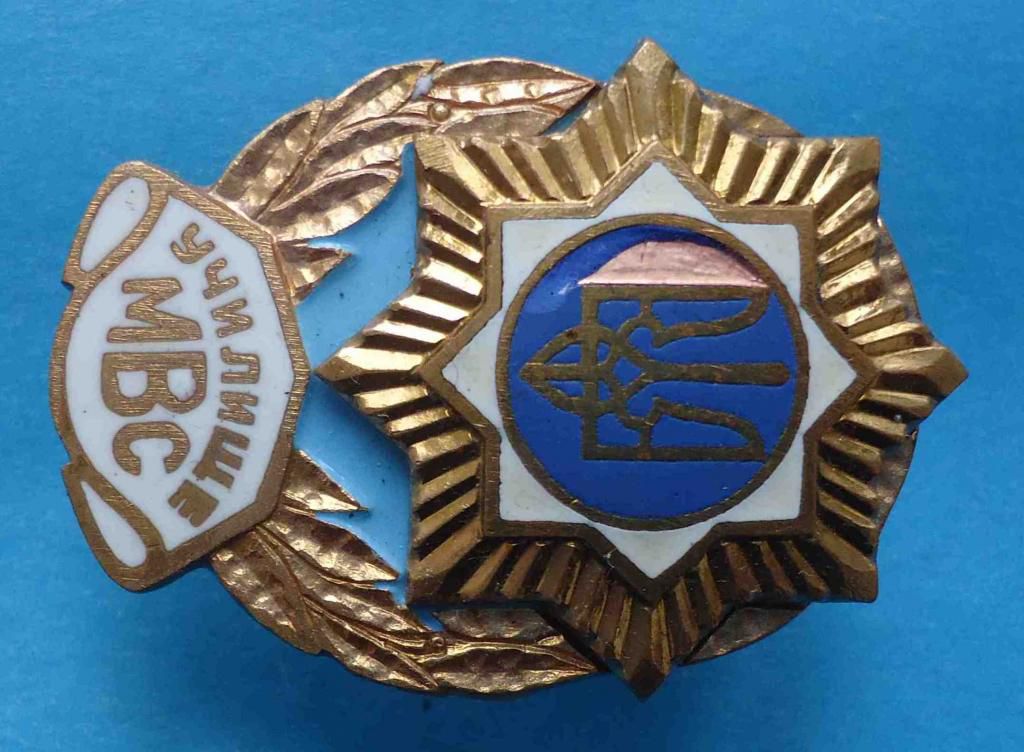 Училище МВД Украина - фото фото фото 2