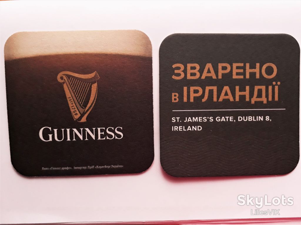 Бирдекель     GUINNESS - фото фото фото 0