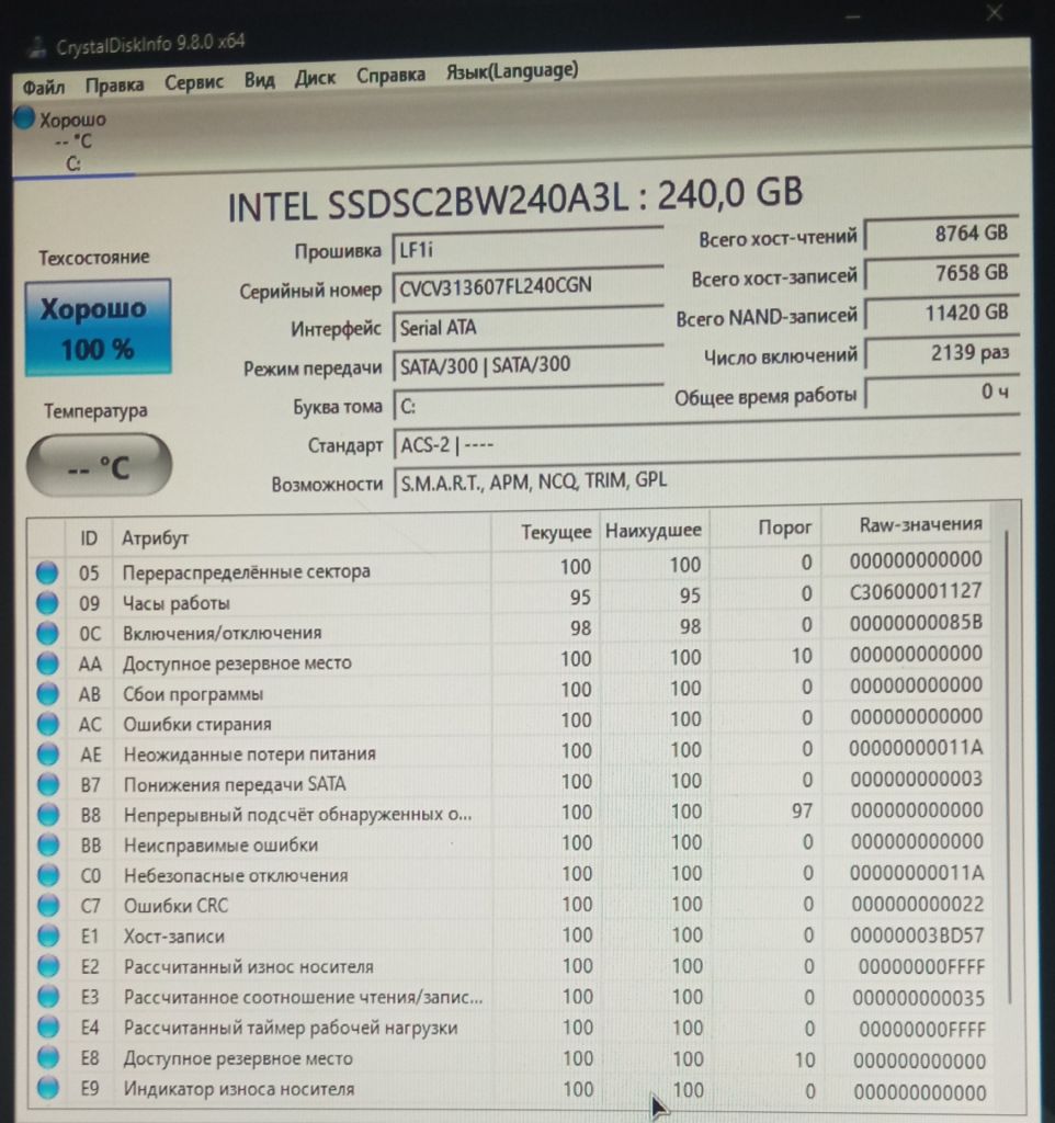 SSD Intel 520 Series 240GB 2.5" SATA III | Стан 100% - фото фото фото 1