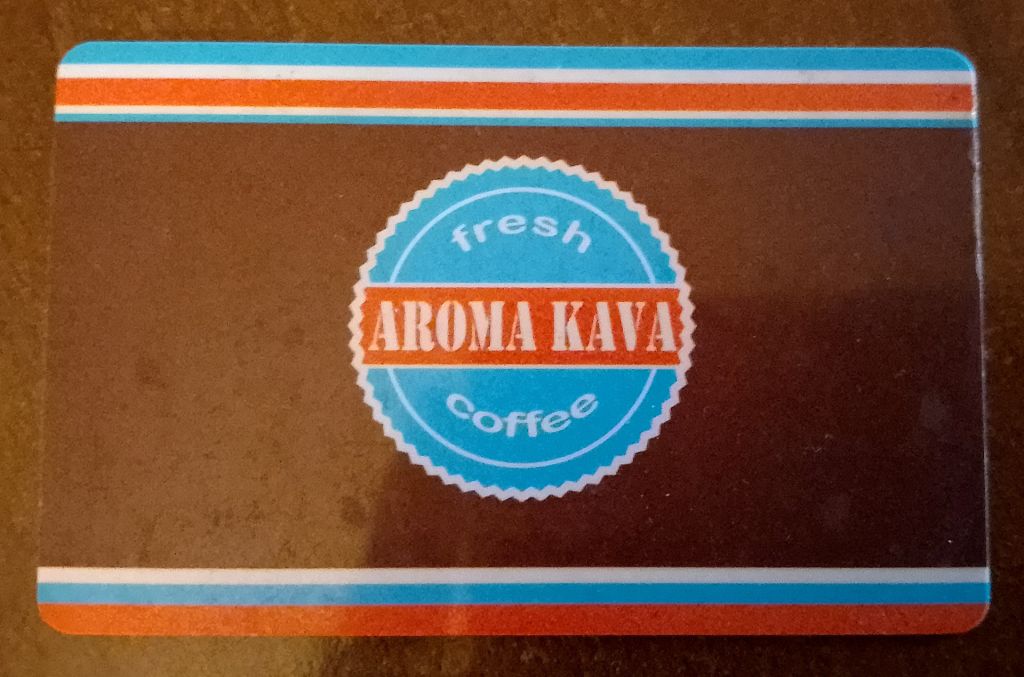 Пластикова картка Aroma Kava 10% - фото фото фото 0