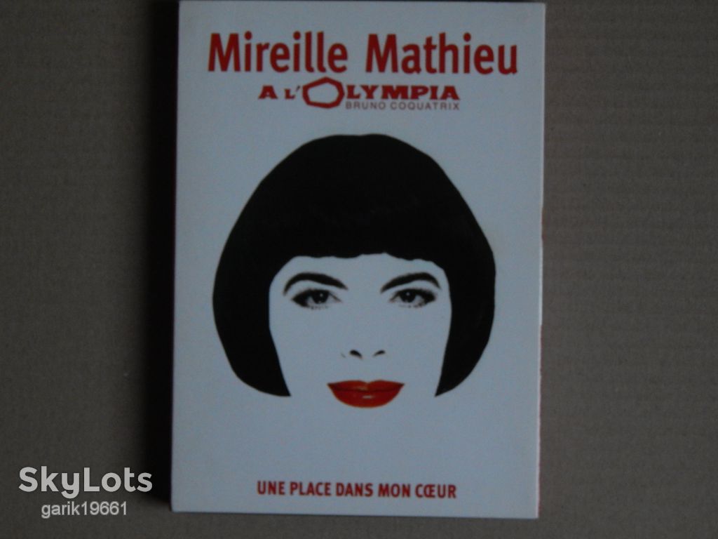 Mireille Mathieu ‎– Mireille Mathieu A L'Olympia (DVD, Unofficial Release) - фото фото фото 0