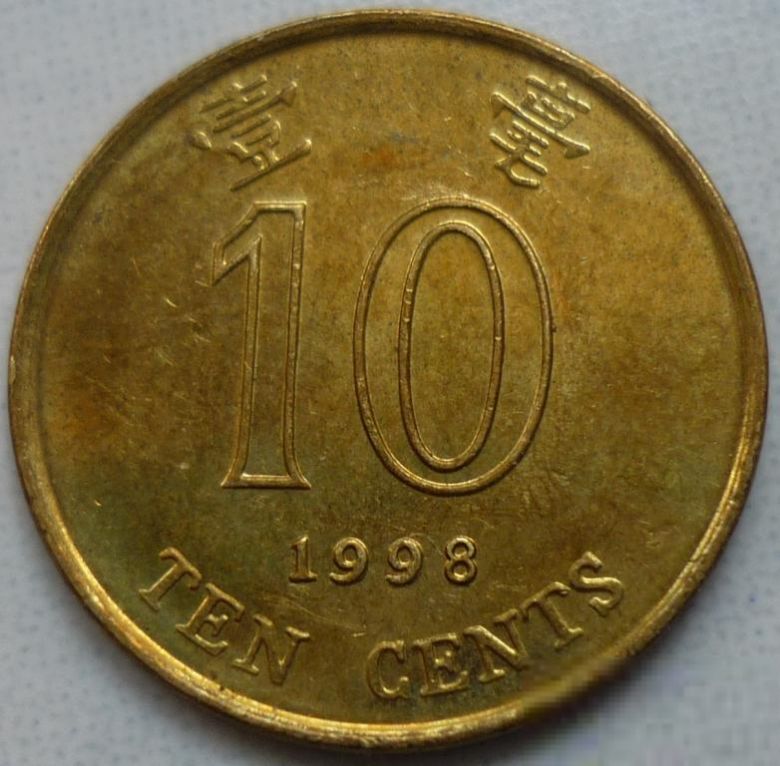 Гон Конг 10 центов 1998 флора - фото фото фото 0